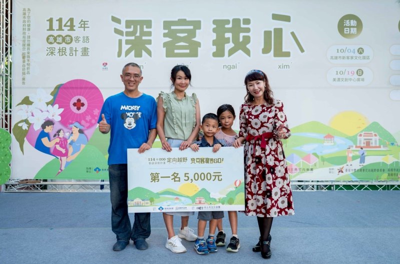 漾新聞|親子瘋越野　高雄客家園區變身遊樂場