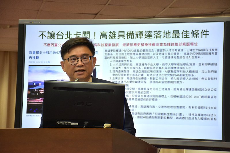 漾新聞| 爭取輝達總部落腳高雄　賴瑞隆嗆聲：最佳條件非高雄莫屬