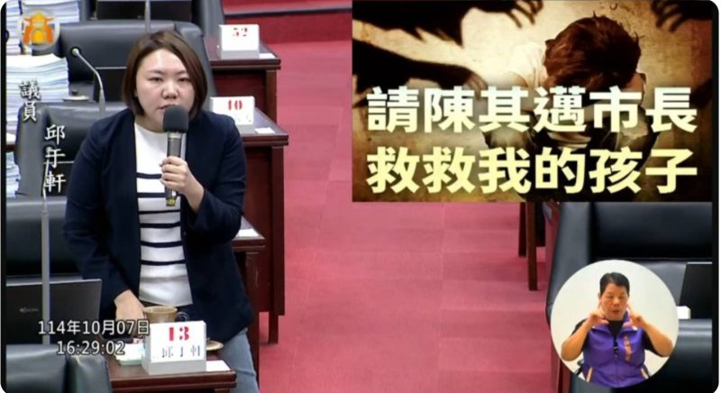 漾新聞| 園所聲明惹眾怒　邱于軒轟睜眼說瞎話