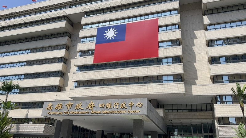 漾新聞|高市府駁斥柯志恩 國旗早已高掛行政中心