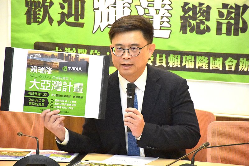 漾新聞|賴瑞隆力邀輝達總部進駐205兵工廠 打造大亞灣科技新據點