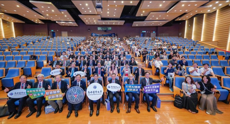 漾新聞|高醫大AI生醫研究院揭牌 引領智慧醫療新浪潮