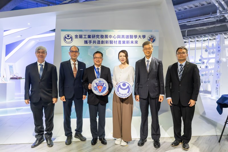 漾新聞｜高醫攜手金屬中心簽MOU　共創創新醫材新時代