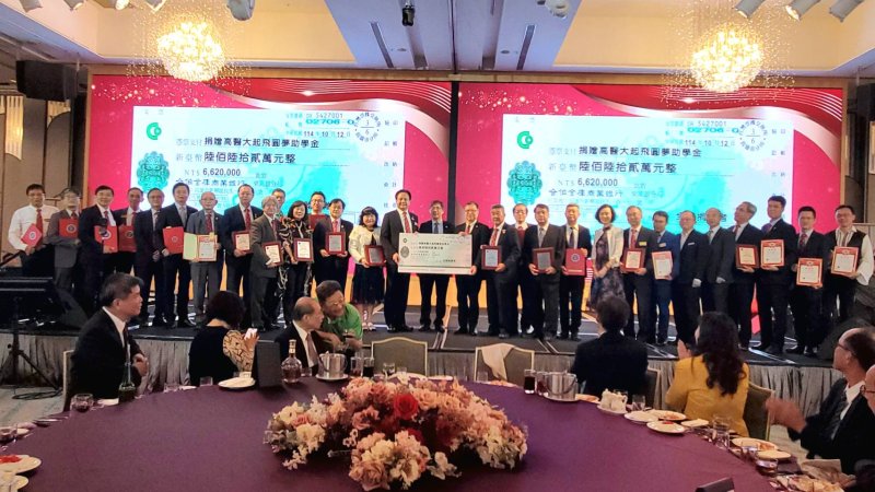 漾新聞|高醫大最強校友會 七個月捐三千萬興學 71週年校慶最暖禮讚