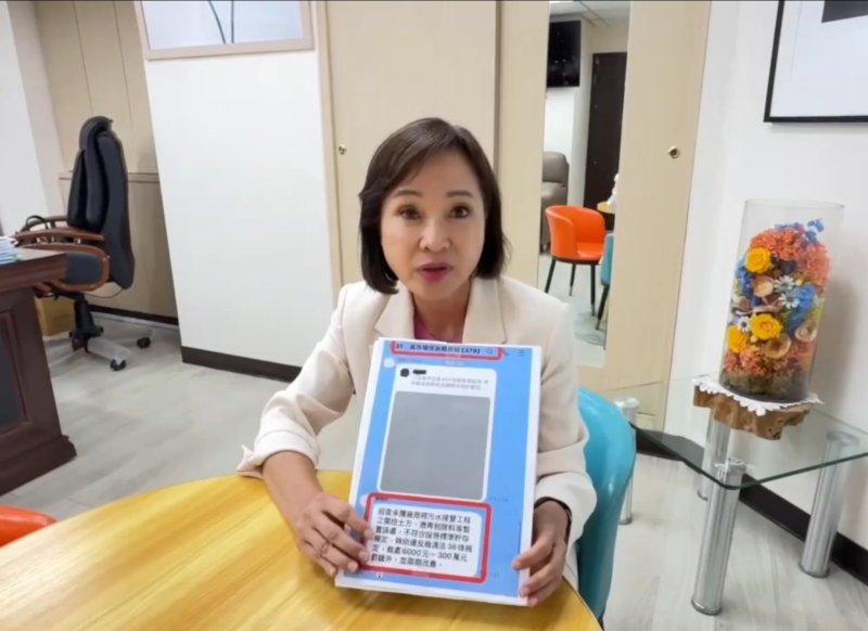 漾新聞｜柯志恩反擊高市府烏龍指控　怒批：「源頭就是你們自己！」