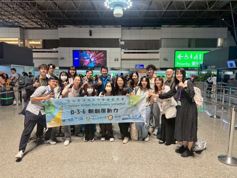 漾新聞｜高雄推15位青年赴德見學　串聯國際創業能量啟動「百億圓夢」新契機