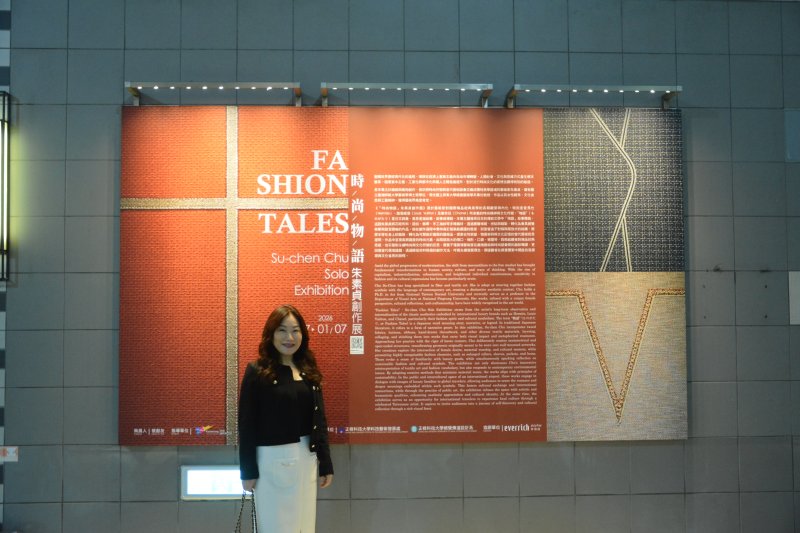 漾新聞｜高雄機場藝文起飛　朱素貞《時尚物語》展演織物中的優雅詩學