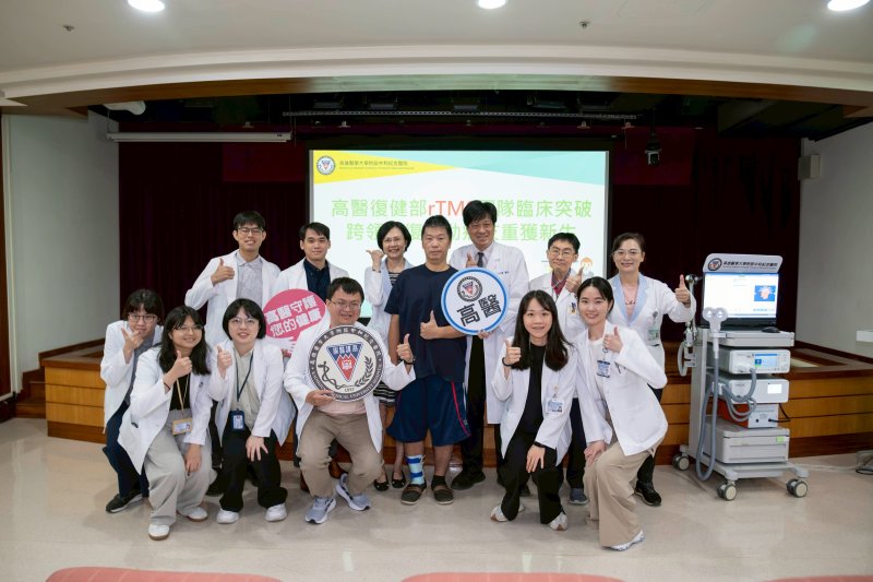 漾新聞|磁場喚醒生命力　高醫rTMS跨域復健助中風病友重生