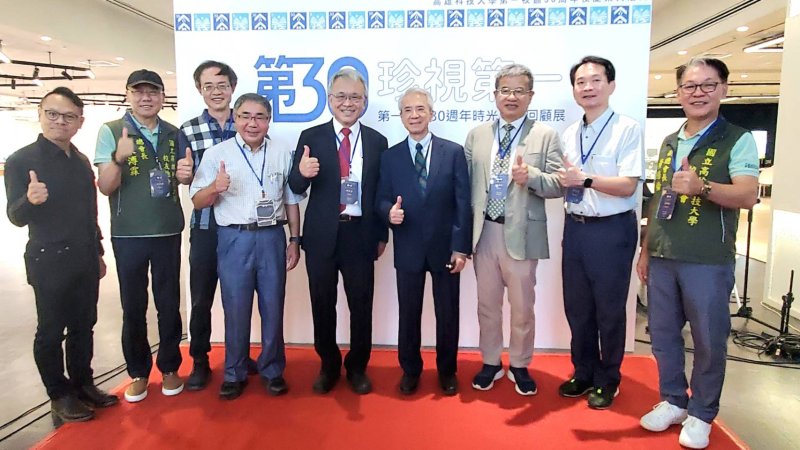 漾新聞|高科「第一」30年 植栽風鈴木、珍視回顧展、百桌捐款助學 千名校友見證榮耀傳承