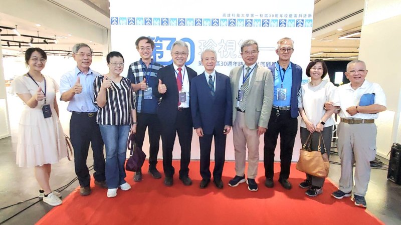 漾新聞|珍視第一回顧展登場　高科「第一」重現三十年辦學光輝