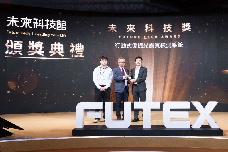 漾新聞|一鍵拍出醫美級膚質奪未來科技獎 林宗賢開發全球首款「行動式光膚檢測系統」