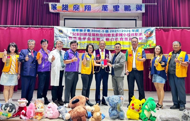 漾新聞| 川崎美心車美濃國小學童心臟義診