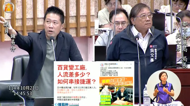 漾新聞|空中鳳城不該成便當工廠！議員籲捷運進鳳山車站帶動東區復甦