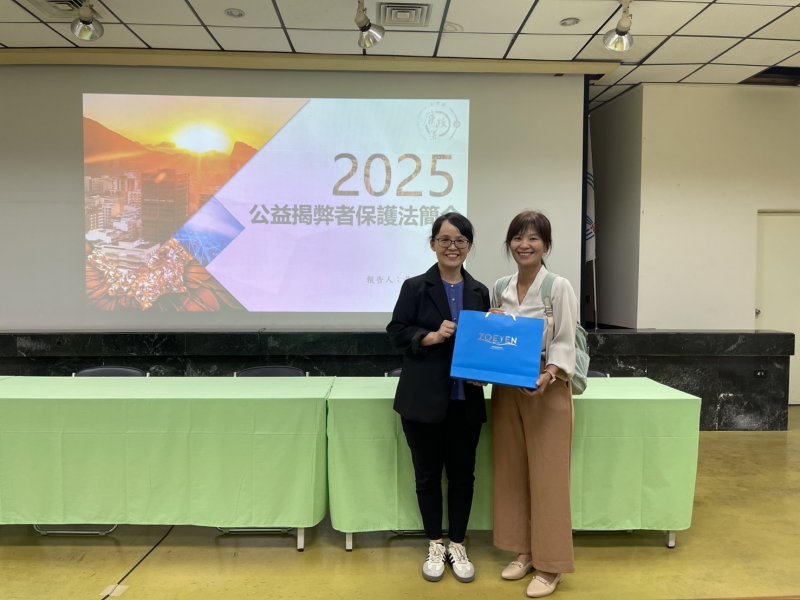 漾新聞|從揭弊保護到性平正義　中油以行動打造清廉友善職場