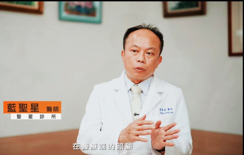 漾新聞|聖星診所院長榮獲台灣醫療典範