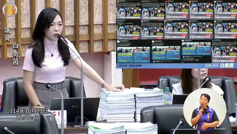 漾新聞|區公所變網軍？白喬茵怒揭「小編扣分制」　高市府回應引議論