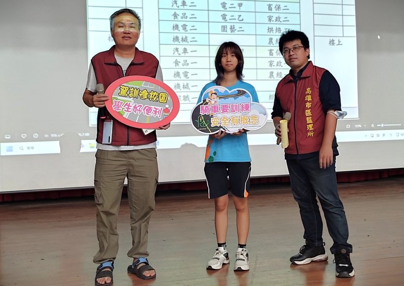 漾新聞|旗山監理站前進旗山農工宣導交安