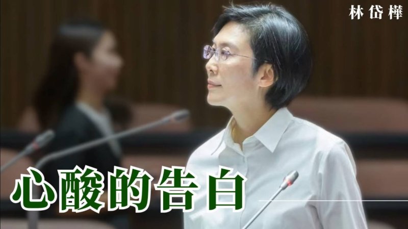 獨家|漾新聞| 她素昧平生 留英女孩為林岱樺寫歌〈心酸的告白〉　用一首歌唱出清白與溫柔的力量網路瘋傳