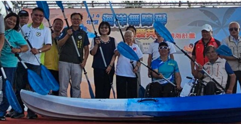 漾新聞| 海洋平權行動啟航　大鵬灣親海無礙登場