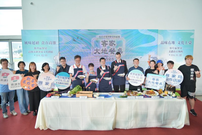 漾新聞| 藍帶主廚進客庄！法式風土餐桌翻轉高雄客家味