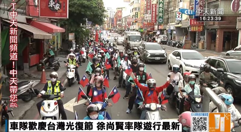漾新聞|喚醒被遺忘的節日！民眾黨高市黨部車掃街頭　揚起「光復精神」藍白旗海掀熱潮