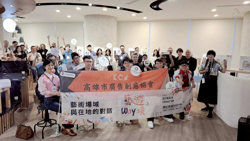 漾新聞｜設計是行動、非預言！《未來_2025高雄國際創意設計展》高科大登場　設計師以創作回應時代與未來