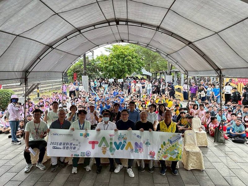 科普列車十週年啟航　高科大打造鐵道科學樂園