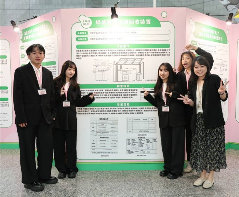 漾新聞｜創意點亮綠未來　全台青年齊聚高雄展現永續能源新思維