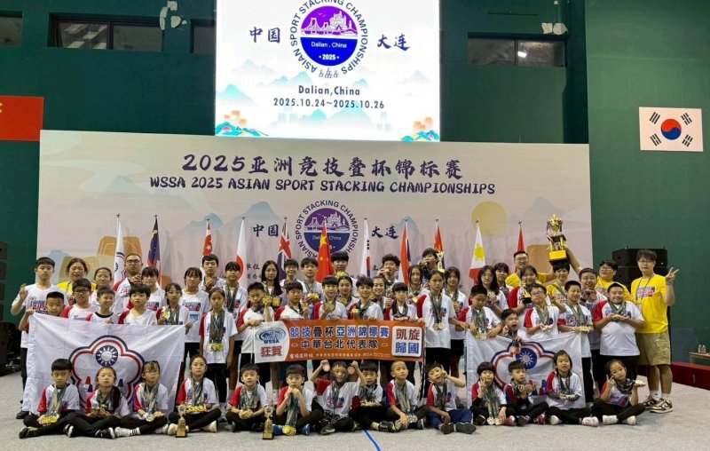 漾新聞|競技疊杯運動再創傳奇！賽德克族少女莎瑪巴紹奪All-Around女子不分齡冠軍榮登上世界最快寶座 中華健兒勇奪43金26銀22銅刷新7項世界紀錄