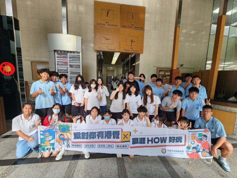 漾新聞| 高雄青年實境體驗職場　從數位金融到沉浸科技