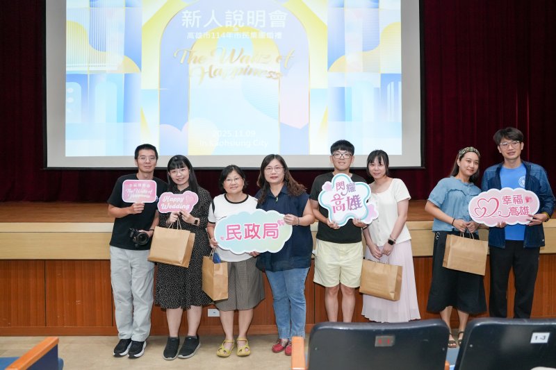 漾新聞|115對新人幸福啟程　高雄車站見證愛的圓舞曲