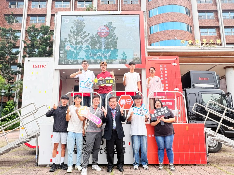 漾新聞|台積電行動徵才車開進義守大學　學生手握咖啡啟動科技職涯新賽道