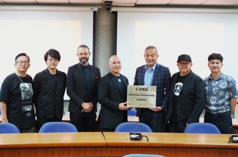 漾新聞|實踐大學國際設計論壇拓展新視野