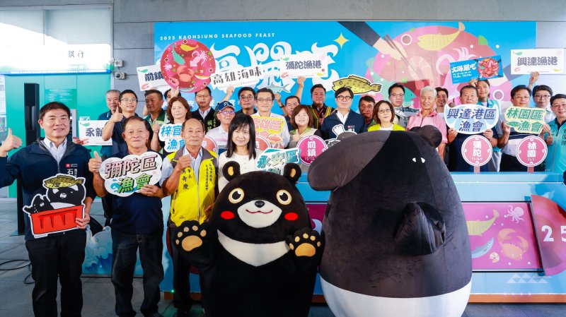 漾新聞| 陳其邁揪團「大海開吃」！六大漁港接力上菜　高雄最鮮海味一次滿足