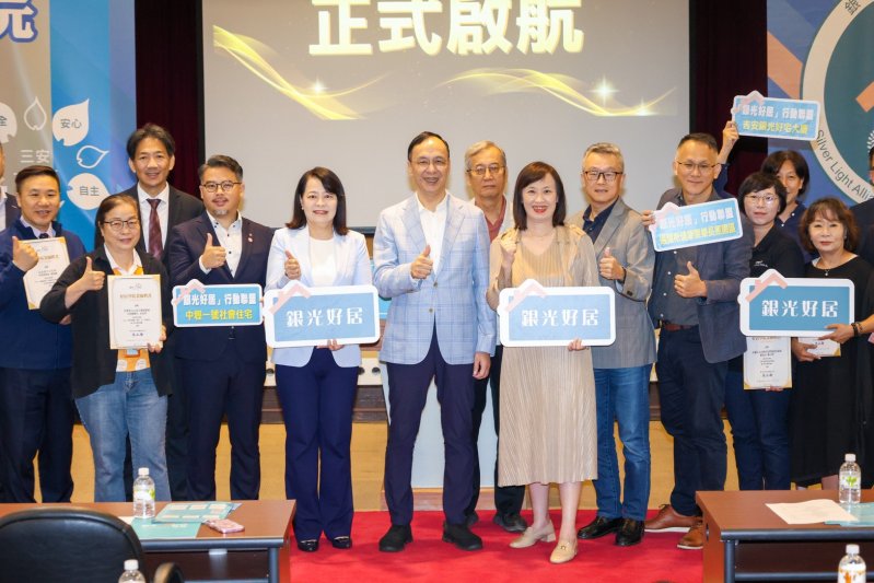 漾新聞|推動高齡友善新里程！「好居學院」啟動 銀光好居標章二度授證