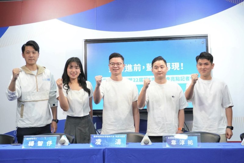 漾新聞|國民黨全代會「努力進前 藍天再現」 明登場！交接、名人雲集、萊爾校長宇宙成亮點