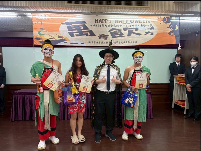 漾新聞|不給糖就奪冠！普門中學勇摘正修盃萬聖特調王