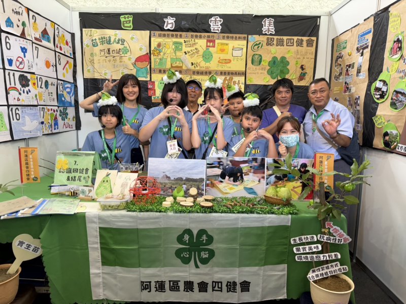 漾新聞|阿蓮學子衝上全國之巔！芭樂課程奪四健會全國冠軍