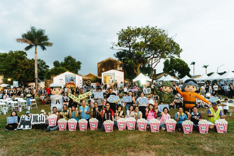 漾新聞|眷村夜未眠！千人追風看電影 黃埔新村嘉年華熱鬧開演