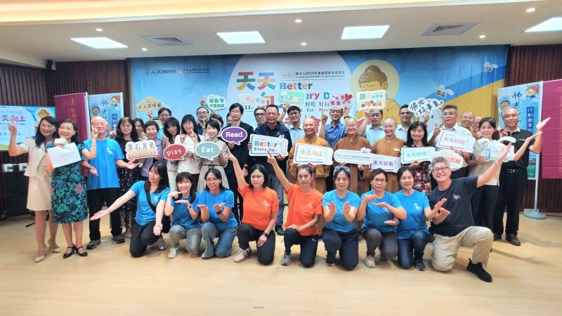 漾新聞| 佛光山書展蔬食博覽會回歸！好看好吃好玩一次滿足