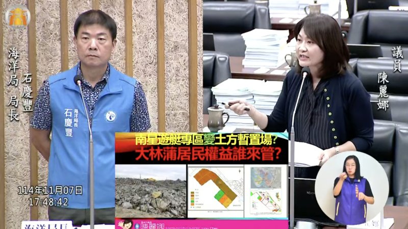 漾新聞｜南星遊艇專區變身土方暫置場　大林蒲居民怒吼「再被犧牲一次！」