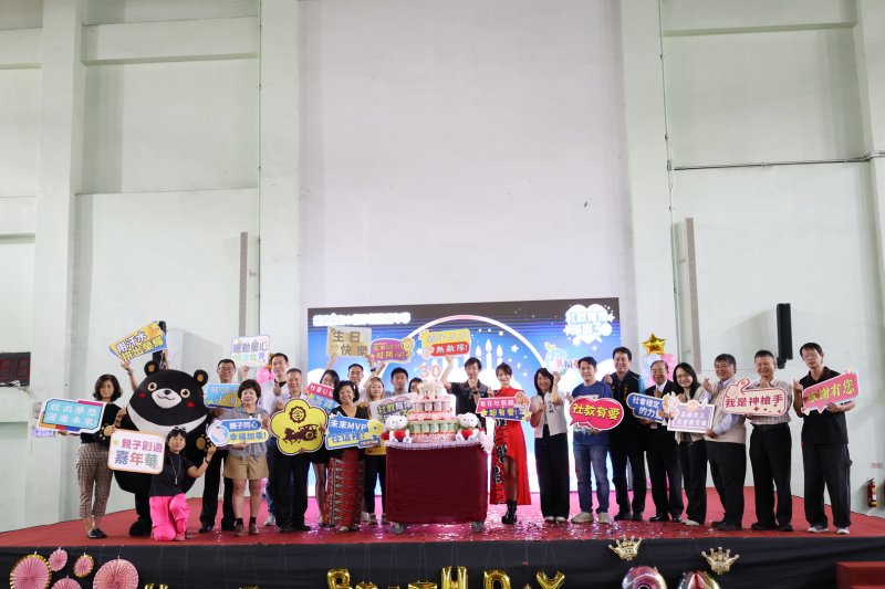 漾新聞|社教館璀璨30週年　兩千親子熱力共慶幸福嘉年華
