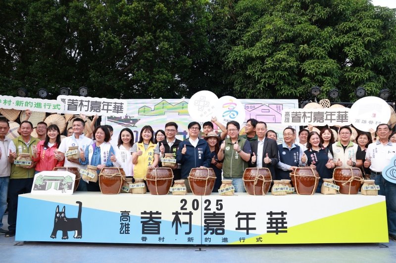 漾新聞｜眷村嘉年華岡山壓軸登場　神秘嘉賓現身掀高潮