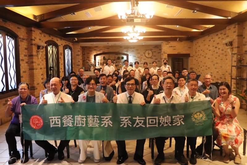 漾新聞｜高餐大西廚校友會揭幕　澳洲牛味打開國際舌尖新視界