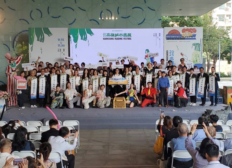 漾新聞|高雄化身閱讀之城！城市書展感動啟航