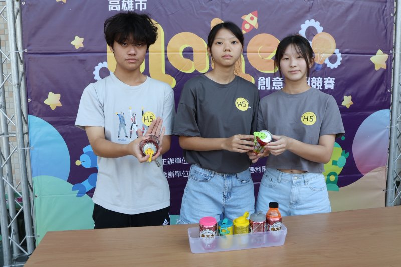 漾新聞|易開罐革命！高雄跨校聯軍「易開罐易開關」奪冠挺進國際