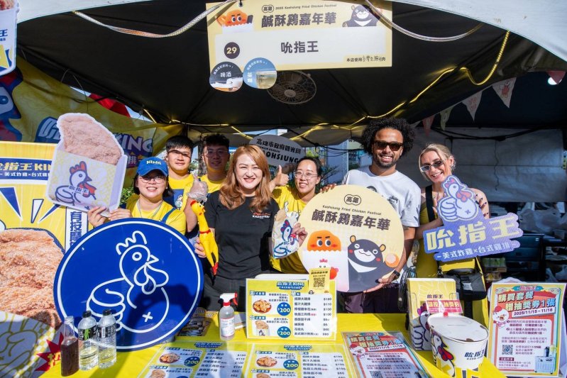 漾新聞|12萬人擠爆鹹酥雞嘉年華！最狂人氣王出爐