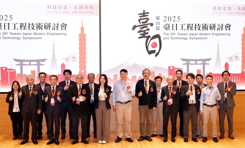 漾新聞|臺日技術大會師齊聚　金屬低碳解方震撼曝光