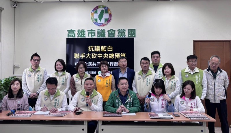 漾新聞|民進黨團轟柯志恩二修財劃法：高雄被犧牲了？