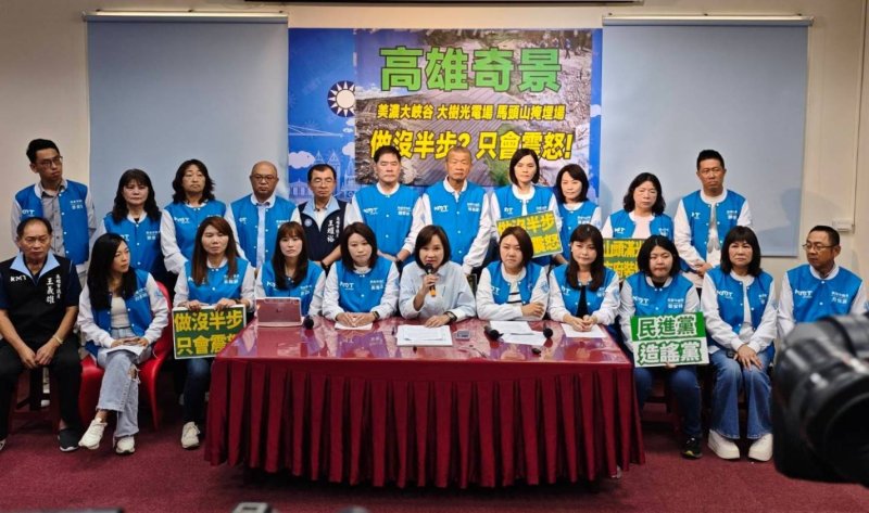 漾新聞|國民黨團批民進黨「造謠財劃法」　反問：到底誰在害高雄？